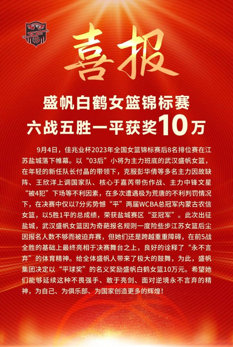 罗马诺：除非收到大合同的邀请 否则弗拉霍维奇不会离开尤文罗马诺在其专栏中谈到了尤文图斯的转会情况， 涉及弗拉霍维奇以及俱乐部的潜在引援目标。